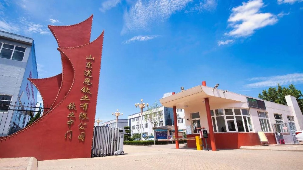 道恩鈦業公司上榜“山東領軍”，彰顯“科技引領”力量
