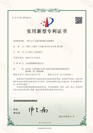 一種LFT-G長玻纖材料獨立浸潤模頭