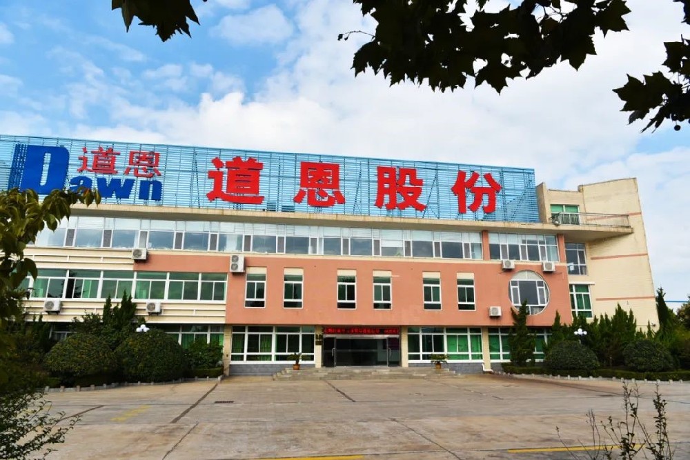 高質量發展新引擎！道恩股份入選煙臺市知識產權優勢培育企業