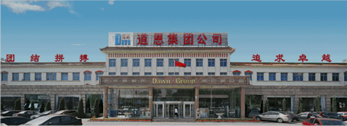 【媒體聚焦】道恩參股企業龍港股份：讓泵業“民族品牌”走向世界